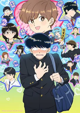 机械花园机战动漫在线观看