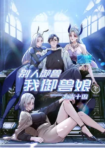纸上江湖国风武侠动漫在线观看